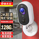 霸天安免插電充電室外便攜式攝像頭手機(jī)遠(yuǎn)程監(jiān)控戶(hù)外防水高清夜視監(jiān)控器家用無(wú)線wifi家庭門(mén)口車(chē)載攝像機(jī) 【內(nèi)置電池】低功耗+語(yǔ)音對(duì)講+128G