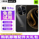 華為暢享70/暢享70 pro 二手手機(jī) 超清影像 大電池長續(xù)航 鴻蒙新品智能 暢享70 pro 【曜金黑】 【99新】8GB+256GB（贈(zèng)配件禮包）
