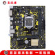 【準新】華碩ROG STRIX B250F GAMING B250/B150/H110PLUS主板  華碩B250M-PIXIU