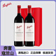 奔富BIN2 8 28 128 389 407寇蘭山麥克斯干紅葡萄酒澳大利亞原瓶進(jìn)口 奔富寇蘭山 雙支
