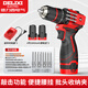 德力西（DELIXI） 無刷小鋼炮電鉆帶沖擊電鉆家用打孔充電多功能便攜鋰電鉆螺絲刀 沖擊【金屬棘輪+自鎖夾頭】兩電