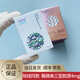 薇旖美4mg三型膠原蛋白液三型膠原蛋白液凍干粉三類(lèi)補水保濕提亮 薇旖美4mg（眼周膠原）1盒 送鹽水