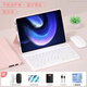 越殼適用華為平板matepadAir12鍵盤(pán)保護套2024款11.5s保護殼pro12.2妙控se11鼠標2023磁吸11/11.5英寸 櫻花粉+白色鍵盤(pán)+禮包 華為MatePad Air (12英寸
