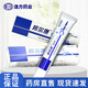 邦爾康 銀鋅抑菌霜45g 皮膚黏膜創(chuàng  )傷膏 創(chuàng  )傷面感染凝膠 1支*45g+贈醫用棉簽