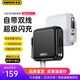 remax睿量【自帶AC插頭】充電寶自帶線15000毫安時大容量PD20快充帶插頭可上飛機移動電源小巧便攜 黑色【自帶雙線丨可充平板iPad丨帶AC插頭】 聯(lián)系客服有送好禮