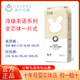 淳臻紙尿褲M(mǎn)茶語(yǔ)系列拉拉褲XXL超薄透氣尿不濕尿片學(xué)步褲一體褲泡泡圍 淳臻拉拉褲XXXL40片/2包