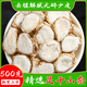 慶順豐山奈沙姜香料調(diào)料農(nóng)家新貨無硫辛香料山奈中藥材非野生山奈干三奈山柰三賴川菜鹵肉燉肉火鍋底料 山奈500克