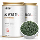 福茗源綠茶葉 高山云霧綠茶 濃香型明前2025新茶罐裝125g春茶葉自己喝