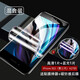 AOYAMIC 適用蘋(píng)果SE2鋼化軟膜iphone se3/7/8全屏防爆手機膜plus水凝膜高清保護膜 新iPhone SE 三代【前膜】高清1片藍光1片 全屏覆蓋無(wú)白邊隱形水凝膜【贈碳纖維后膜+貼