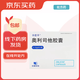 [卡優(yōu)平] 奧利司他膠囊 0.12g*21粒/盒 1盒裝