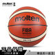 摩騰（molten）molten摩騰籃球7號正式比賽球真牛皮籃球GL7X標準7號籃球