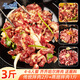 馬曉馬佳 齊齊哈爾烤肉食材燒烤半成品套餐韓式戶外野餐家庭家用腌制牛肉 傳統(tǒng)1000g+燕翅拌肉500g