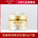 溫碧泉雙重彈潤(rùn)賦活乳霜50g提亮保濕滋潤(rùn)提拉緊致緊膚面霜護(hù)膚品 彈潤(rùn)賦活乳霜50g