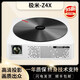 極米（XGIMI）二手投影儀哈曼卡頓音響全高清家用自動(dòng)梯形校正智能無(wú)線(xiàn)家庭影院 極米 Z4X