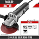 質(zhì)造日本質(zhì)造角磨機(jī)多功能家用打磨機(jī)手磨機(jī)小型磨光機(jī)手砂輪機(jī)切割機(jī) 升級(jí)款角磨機(jī)