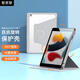 智思慧 適用蘋(píng)果iPad第7/8/9代10.2英寸保護(hù)套帶筆槽Air3旋轉(zhuǎn)支撐透明殼 2021/2020/2019款平板硅膠殼 灰