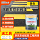 沐萱馬路劃線(xiàn)漆 公路標線(xiàn)涂料快干型停車(chē)場(chǎng)車(chē)位畫(huà)線(xiàn)漆地面水泥路面油漆 黃色 2.5kg
