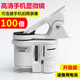 湘奕 100倍放大鏡手機目測兩用顯微鏡200白光紫光古玩皮膚檢測看玉石