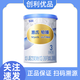 惠氏鉑臻3段350g780g幼兒配方奶粉瑞士原裝進口 3段350g*1罐 25年12月到期