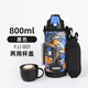 膳魔師（THERMOS）進(jìn)口直飲杯帶杯套可側(cè)背大容量男女士學(xué)生兒童便攜不銹鋼水杯FJJ 直飲蓋＋杯蓋 FJJ-801WF BKBL