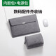 綠聯(lián)筆記本電腦內(nèi)膽包14英寸收納包保護(hù)套PU皮 適用蘋果MacBook聯(lián)想華為華碩戴爾電腦平板收納包 13-13.9英寸套裝【磁吸內(nèi)膽包+電源包】