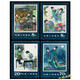 沈明收藏 JT郵票 1983年-1984年 T字頭郵票 全新品 中國集郵套票 T99 古典文學(xué)名著(zhù)-牡丹亭 郵票
