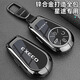 創(chuàng  )勛（CHUANGXUN）適用于星途凌云鑰匙套瑤光cdm攬月追風(fēng)汽車(chē)包殼 星途C款四鍵【槍色】+皮帶掛扣