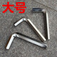 重型內(nèi)六角扳手 L型內(nèi)六角扳手 大號(hào)平頭內(nèi)六角 12--24mm可選 19mm粗