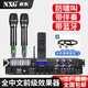 NXGNXG 專業(yè)效果器KTV前級混響話筒麥克風防嘯叫舞臺家庭唱歌用消除伴奏 G3效果器帶無線話筒一體 配卡母蓮花線