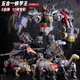 男孩兒童變形玩具金剛恐龍合體機器人模型鋼索禮物套裝 修羅王(黑曼巴版）