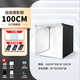 銳富圖（Refutuna）LED小型攝影棚40/60/80CM 產(chǎn)品拍照攝影柔光燈箱道具靜物折疊便攜一體式迷你補(bǔ)光燈高清攝影棚器材 100CM大型組裝攝影棚【6燈板旗艦款】