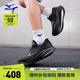 美津濃（MIZUNO）進(jìn)階厚底回彈緩震穩(wěn)定跑步鞋ASTRO PLUS II 01/黑色  41 (265mm)