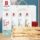 長(cháng)白山人參活性?xún)龈扇藚⒑醒b送手袋梅蘭竹菊套裝煲湯泡水泡酒中秋節日禮品盒 活性?xún)龈扇藚?盒送2個(gè)禮袋