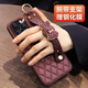八腳獸小香風(fēng)兔子腕帶蘋果16Promax手機(jī)殼新款iPhone15女生iPhone14Pro斜挎掛繩ins風(fēng)13/12創(chuàng)意便攜支架 【贈(zèng)膜】菱格皮紋小紫兔腕帶 | 便攜支架 iPhone 15