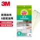 3M思高抹布洗碗布易潔耐用抹布廚房家用吸水加厚去油清潔百潔布 8層耐用抹布3片裝