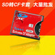 FJPHSD卡轉CF卡套支持wifi sd卡適用尼康佳能單反相機轉接卡托adapter apter