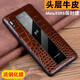 圣鱷適用 華為mate30rs保時(shí)捷手機殼高檔真皮男士商務(wù)手工定制牛層頭皮鏤空30rs防摔皮套保護套