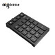 愛(ài)國者（aigo） N28數字小鍵盤(pán)外接USB筆記本數字輸入迷你財務(wù)會(huì )計出納臺式機通用免驅動(dòng)即插即用 黑色