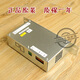 原裝抱閘模塊電源盒KM50002114G01通力KM1376516G01配件控制 原裝 塊(原裝)