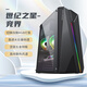 世紀之星世紀之星競界機箱 電腦臺式主機機箱 RGB 游戲電競 亞克力側透 臺式diy背線(xiàn)白色黑色 支持ATX主板 黑色（支持ATX/亞克力側透）顯卡限長(cháng)270mm