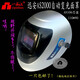 一品漢SHINE/迅安AS2000太陽(yáng)能液晶自動(dòng)變光面罩變光芯盒XA-1006電焊氬弧焊帽 AS2000變光面罩/只