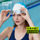 WATERTIME/水川 泳鏡近視女士防霧游泳鏡男士高清鍍膜游泳眼鏡 白