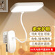腓立比夾子臺燈LED小夜燈可USB充電插電學習臺燈學生宿舍書桌閱讀床頭燈 夾子臺燈【3600毫安+三檔調光】