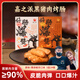 嘉之派黑豬肉烤腸黑胡椒火山石烤腸空氣炸鍋食材燒烤兒童肉腸香腸熱狗腸 【熱銷3盒1.2kg】原味1黑胡椒味2