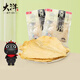 大洋船長(cháng)即食烤魚(yú)片 干海味海鮮 魚(yú)片魚(yú)干 孕婦兒童健康零食 山東青島特產(chǎn) 大洋烤魚(yú)片 200g【3件更優(yōu)惠】