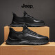 Jeep吉普男鞋2025新款秋季飛織透氣休閑鞋男夏天網(wǎng)面薄款軟底運(yùn)動潮鞋 黑色 42
