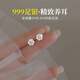 十六月緣雪花耳釘S999足銀耳飾養(yǎng)耳洞女生小眾百搭送女友紀念生日禮物 【999銀雪花耳釘】