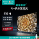 海信電視65E5H/65E55H 65英寸 4K超清120Hz高刷多分區(qū)全面屏杜比音畫液晶智能智慧教育游戲平板電視 65英寸