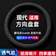 Ewitgo汽車方向盤套翻毛皮超薄防汗防滑冬季保暖四季適用車把套圓型D型 【圓形】現(xiàn)代悅動(dòng)朗動(dòng)領(lǐng)動(dòng)瑞納名圖ix35i索納塔