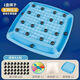 踩雷磁力感應棋兒童趣味玩具親子互動(dòng)磁力對戰棋邏輯思維桌面游戲 32顆磁力珠+懲罰盤(pán)+收納袋 【超大號加厚加硬棋盤(pán)】磁力對戰